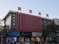 Tongxin Ouyue Hotel Hotels in Tongxin