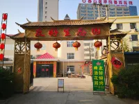 Xiangfan County Friendly Business Hotel Hotels in Shen County