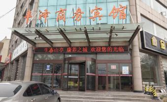Fengze Business Hotel