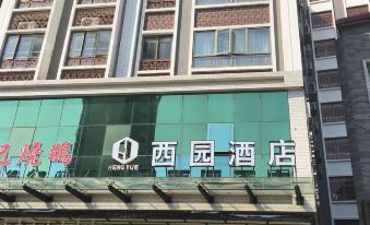 Xiyuan Hostel (Dongguan Campus of Xinhua University, Guangzhou)