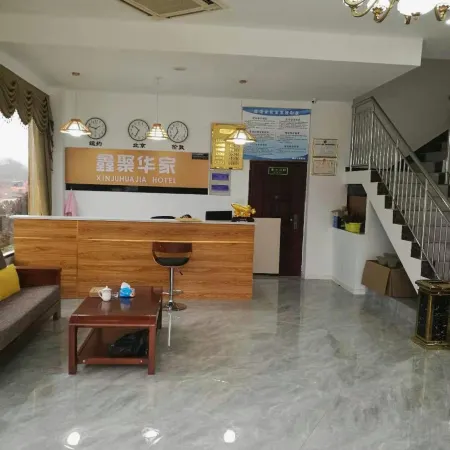 Qijiang Xinju Huajia Hotel