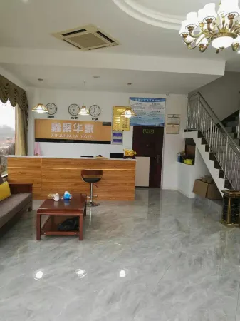 Qijiang Xinju Huajia Hotel