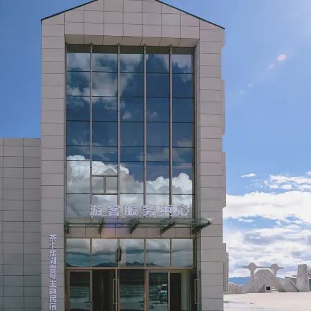 Chaka Sky No.1 Starry Sky Inn (Chaka Salt Lake Branch)