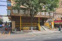 Shenyang Yake Fashion Express Hotel