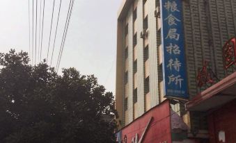 Chenggu Bureau of Grain Guest House