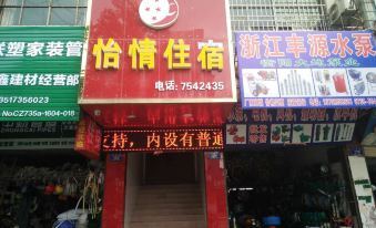 Yongxing Yiqing Hostel