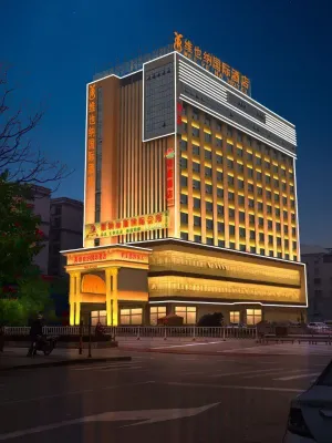 Vienna International Hotel (Yangjiang District Central Branch) Hotels in Baili Plaza
