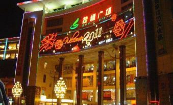 Legao Hotel (Guangzhou Gualv Square Donghuicheng)