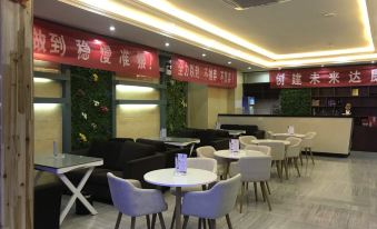 Zunyi Chili City Hotel (Xiazi Town Government Branch)