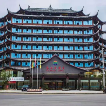 Dejiang Wujiang Hotel