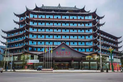 Dejiang Wujiang Hotel
