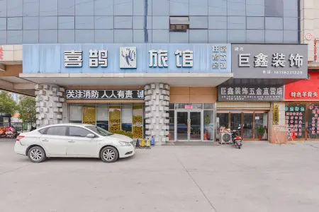 Xiangcheng Xizhang Yijia Hotel Отели рядом с достопримечательностью «Yuan Shikai Residence»