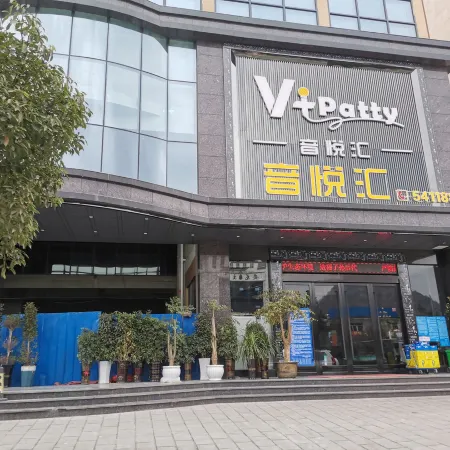 Haichao Star Smart Hotel (Anlong Branch)