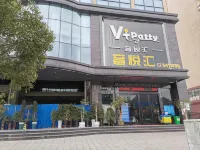 Haichao Star Smart Hotel (Anlong Branch) Hotels near Honglian Shopping Centre