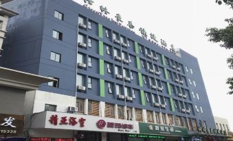 GreenTree Inn Express Hotel (Jingjiang Xinjian Lu Decheng Plaza)