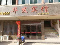 Binhai hugfa hotel