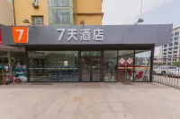 7Days Inn Hotel (Qingdao North Railway Station Central Hospital Subway Station) Hotels in Qingdao
