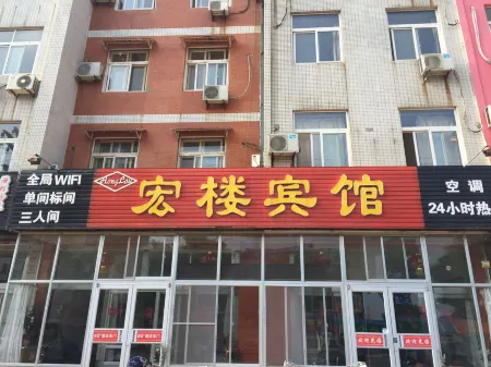 Longkou Honglou Hotel Отели рядом с достопримечательностью «Dao'enhu Park»