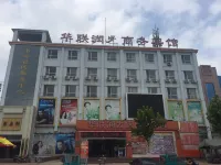 위청 화롄룬파 비즈니스 호텔