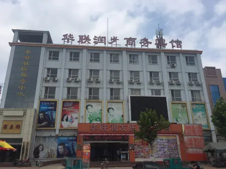 Yucheng Hualianrunfa Business Hotel Отели рядом с достопримечательностью «Songjinhe Park»