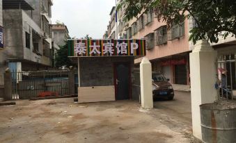 Qinzhou Taitai Business Hotel (Niannianfeng Plaza)