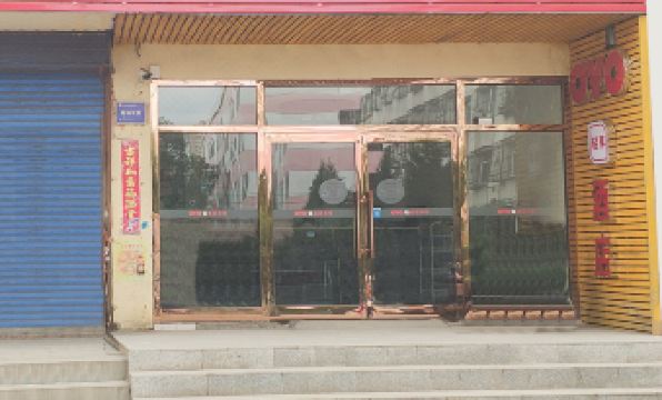 Ruyuan Hotel (Datong Railway Station)