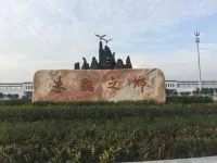 7Days Inn Chain Hotel (Hanzhong Yang County Heping Road) Hotels in Yang County
