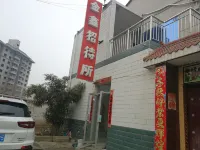 Yuyou Jinxin Guest House