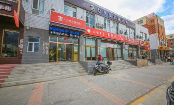 Datong 7-8-degree Theme Hotel