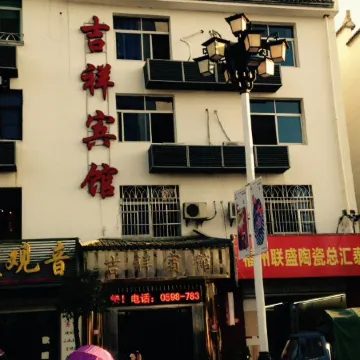 Jixiang Hotel