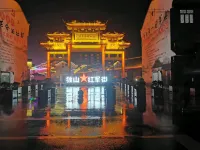 Lu'an Yijian Hotel Hotels near Dushan Revolutionary Sites