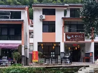 Yuan'an Zhenzhen Farmhouse (Huaxi Scenic Area Branch)