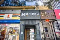 Merfy Ji Hotel Hotel in zona Shanxi Forestry Cadre School