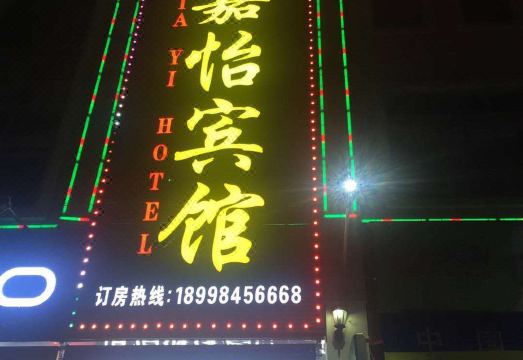 지아이 호텔 전경