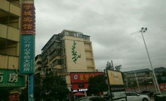 Wuyishan Xuecheng Hotel