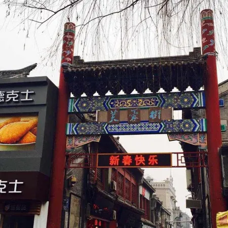 7 Days Premium Hotel (Jinan Daming Lake)