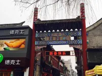 7 Days Premium Hotel (Jinan Daming Lake)