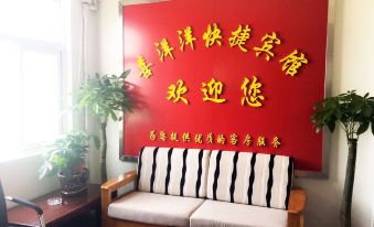 Xiyangyang Hotel (Wuhu Lijiang Branch)