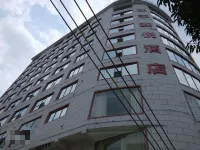 隆林朝平鑫悦酒店