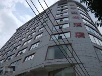 Chaoping Xinyue Hotel