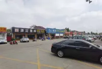 H Hotel (Hai'an High Speed Railway Station) - parking