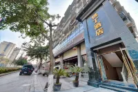 雅丁假日飯店（仁壽城市濕地公園店） - 2 星級