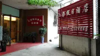 Jiangdu Holiday Hotel