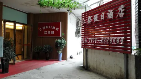 Jiangdu Holiday Hotel