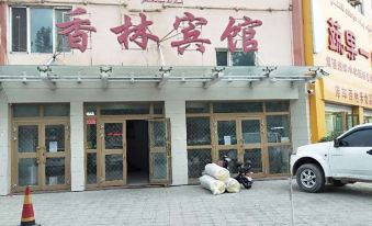 Xianglin Hotel