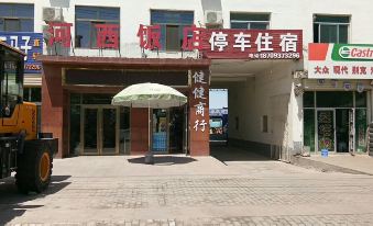 Dunhuang Hexi Hotel