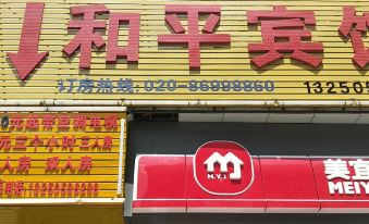 Heping Hostel - Housity
