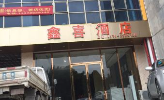 Nanning Xinxi Hotel