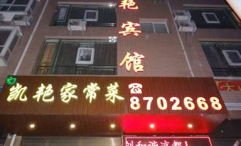 Kaiyan Hotel Liupanshui - Housity