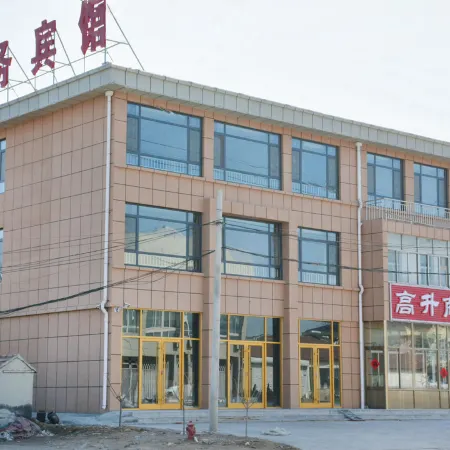 Changyi Gaosheng Business Hotel